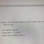 얘들아 걍 교과로 <b>가라</b>…