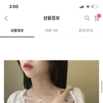 이런 <b>립</b> 아는사람 ㅈㅂ