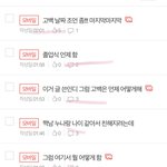 판녀ㅜ진짜 개<b>친절</b>하네