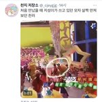 [NCT즌] 진짜 얘네 뭐야