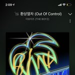 [더보이즈] 내일 <b>오프</b>깡하는 더비 있어?