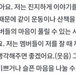 [TXT] 별안간 멤버들의 관계성에 눈물을 <b>흘림</b>