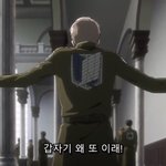 [진격의거인] 저는