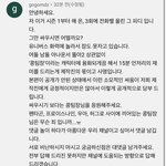 [펜타곤] 얘들아