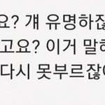 [NCT즌] 포타써보겠다고