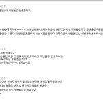 [펜타곤] 아니 근데 이거