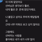 나 구라안치고 <b>개</b><b>쳐</b>웃음
