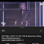 [스키즈] 현진이 직캠 200만