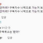 [펜타곤] 쨋든 <b>제작진</b>들도 좋게가려고 하시는것같은데...