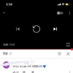 [펜타곤] 댓글 <b>정화</b>는 역시 외국 유니버스님들이