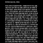 자기 혐오는 어떻게 고쳐