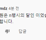 [펜타곤] 뭐지 혼란스러워