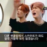 [NCT즌] 헐 뭐지 나 <b>글</b> 썰렸나