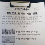 [ㅈㄱㄴ] 아 왤캐 <b>비음</b>이 거슬리지