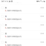 [드루와] <b>하루</b>를 제일 <b>기분</b> 더럽게 시작하는법