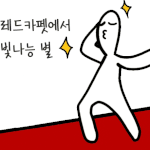 후드<b>집</b><b>업</b> 맨투맨 언제 입는지 알려줄께