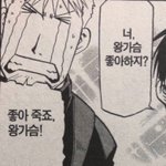 [드루와] 우리 <b>음악쌤</b> 조카 웃긴데 어캄