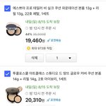 이거 중에 뭐가 더 좋은 거 같아??