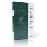 이거<b>답지</b>있는사람