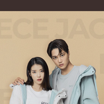 <b>카이</b>랑 아이유 이거 진짜겠지?