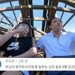 [에이티즈] 가수 <b>비가</b> 에이티즈 언급하셨어