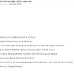 <b>캣</b><b>맘</b>들이 남자들에게는 입양 안보내는 이유