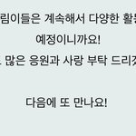 [NCT즌] 에스엠 주접글 보면 드림 활동 고정시킬 거 같기도