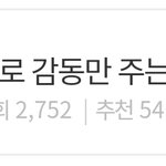 [펜타곤] 톡선