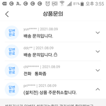 [꼭조언부탁] 에어컨 <b>반품</b>비 문의 드립니다