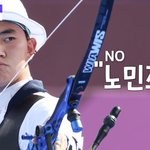 반민초단 개쩌는 라인업