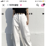 너네 이 바지 3.6 주고 살 거 같음??