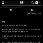 [에이티즈] 헐 무대하나봐