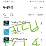 [더보이즈] 지니 50회 이용권 어디서 <b>사야</b>하는지 알려주라!