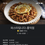 [도와주세요] 이런건 신고 못하나요?
