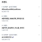 [스키즈] 한글도 트렌<b>딩</b> 돼따!!