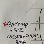 [댓글부탁해] 나 퍼컬진단받았는데 이거 뭐라고 써져있는걸까