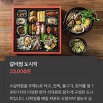 [NCT즌] 삼만 삼천원이면…