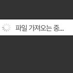 [진격의거인] 왜 이러는 거야