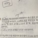 중 1 수학 도와<b>조라</b>ㅠㅜ