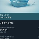 [NCT즌] 아 설마.이거 <b>납작</b> 봉숭아 실트