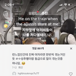 [드루와] 이젠 틱톡에도 한남이 <b>출현</b>하노