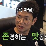 [19] 요즘 유튜브 이런 <b>편집</b> ㅈㄴ많음