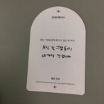 [펜타곤] 이거 포카... 어떻게 안되겠지...?