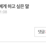 [19] 라인할 <b>판남</b>?ㅃㄹ