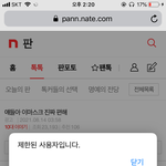 [댓글부탁해] ㅅㅂ 이거어케품
