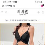 (급해)이 비키니에는 무슨 샌들을 신어야 할까ㅠㅠ