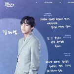 <b>뷔</b> 이 사진 왤케 안쓰럽냐 뭔가