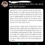 [NCT즌] 엥<b>시리</b>드림의 해...