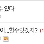 <b>온도</b>차 개웃김