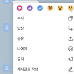 헐 <b>카톡</b> <b>업</b>뎃됐네??